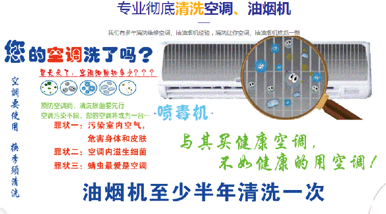 南阳市空调维修售后服务中心电话在哪里找